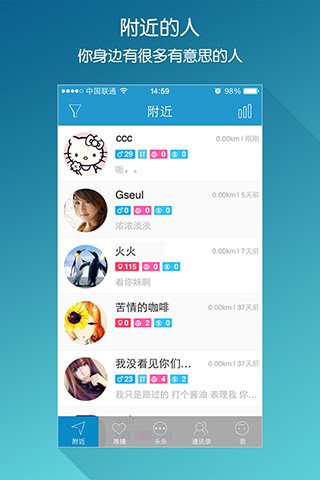 ����LeTalkv1.3.1 ʱ������Ӧ��