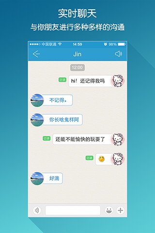 ����LeTalkv1.3.1 ʱ������Ӧ��