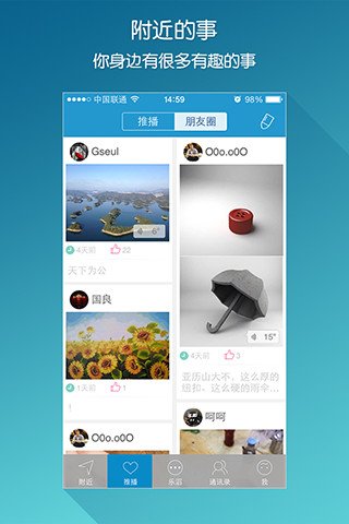 ����LeTalkv1.3.1 ʱ������Ӧ��