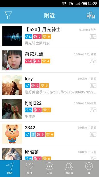 ����LeTalkv1.3.1 ʱ������Ӧ��