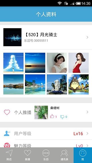 ����LeTalkv1.3.1 ʱ������Ӧ��