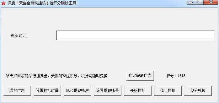 �����èȫ�Զ��һ�������׬Ǯ����1.2 ��ɫ��