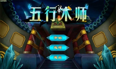 ������ʦ�ƽ��v2.7 ���޽�����