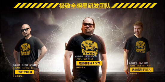 网易时空之刃电脑版下载1.0.5 官方最新版