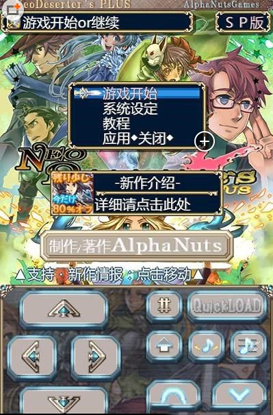 ��������PLUS�ƽ��v2.0