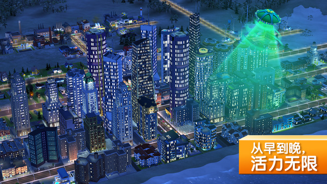 simcity buildit无限金币存档下载