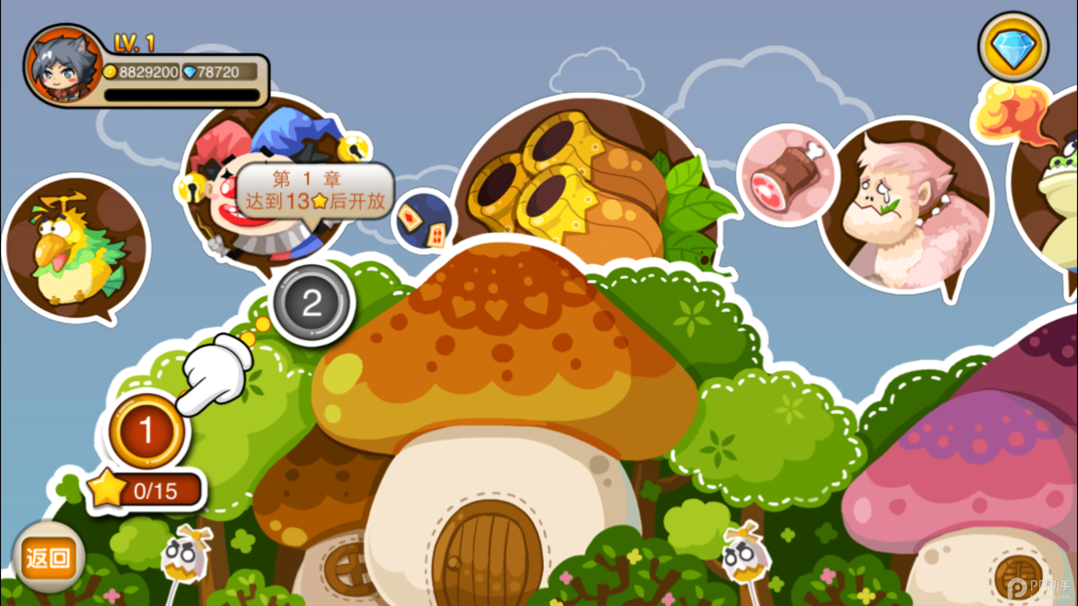 灰太狼冒险存档下载1.0.1 无限金币钻石