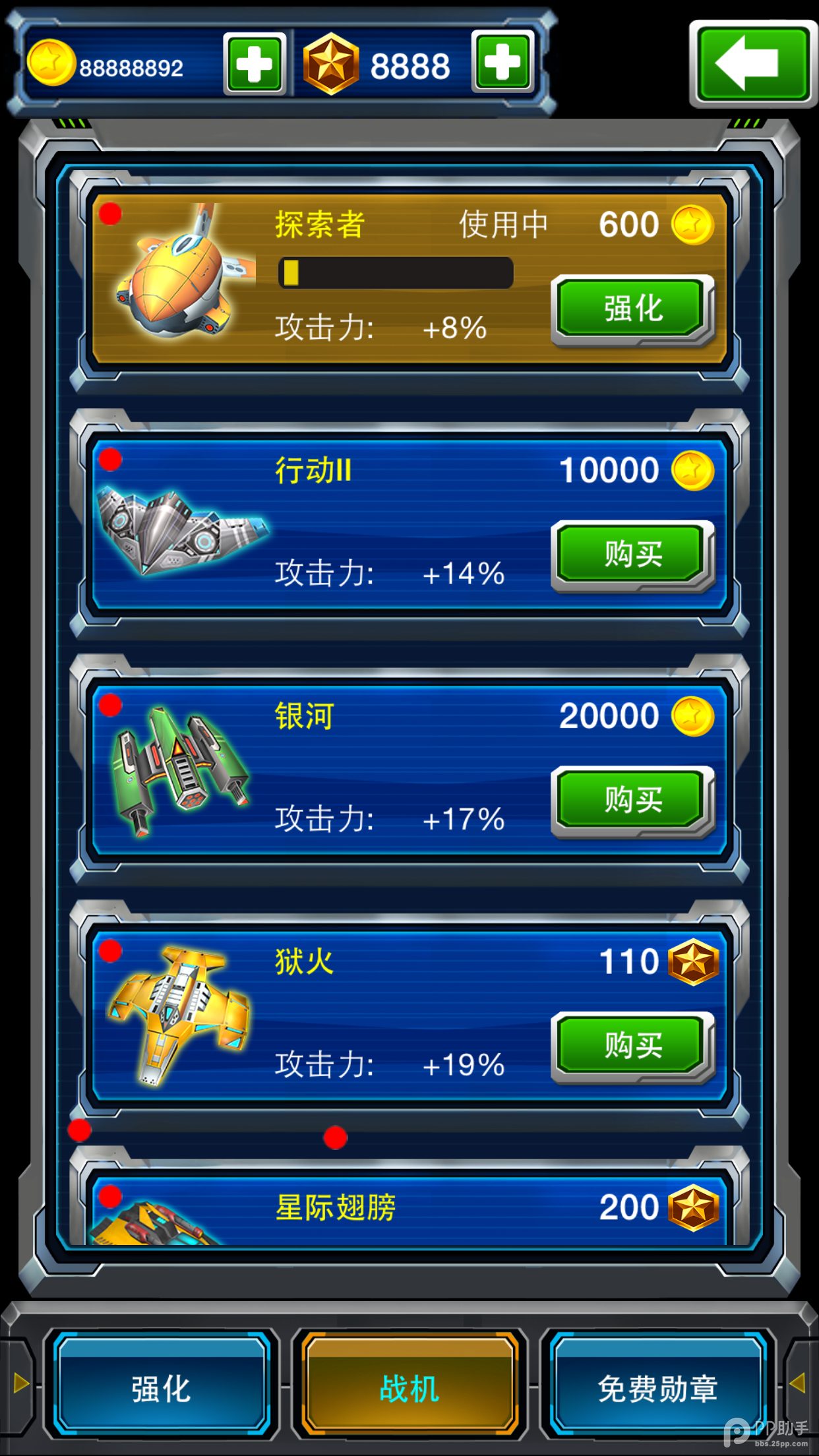 ��Ұ���д浵����1.3.2 ���޽�һ���