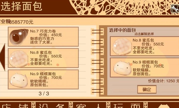 ŴŴ����������ƽ��v1.0