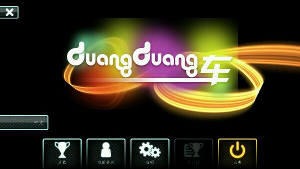 duangduang���ƽ��v1.1.1 ���޽�Ǯ