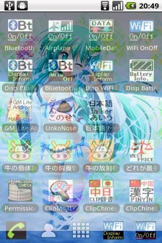 ��׿ȫ�ְ�͸������v1.0 ȥ���ư�