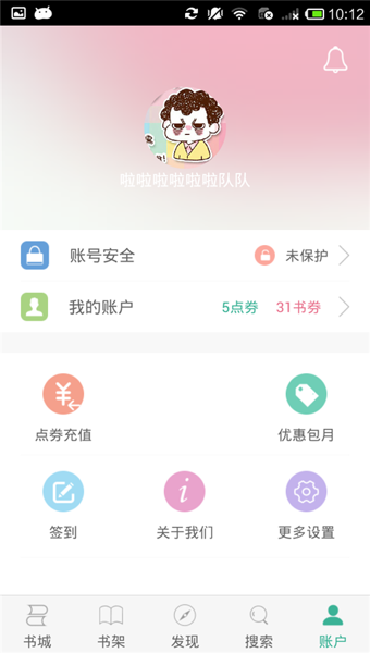 ����С˵v1.0.1