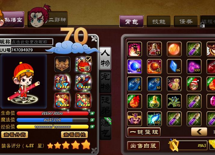 ���δ�ս��ʬ�ƽ��v2.0