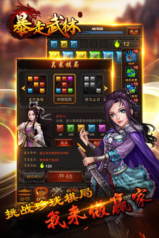��������v1.0.064