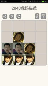 2048����è��v1.0