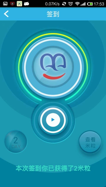 ���װ�׿������v2.0.8