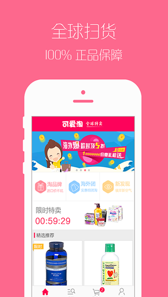 �ɰ���ȫ��v1.4.0 ���°�