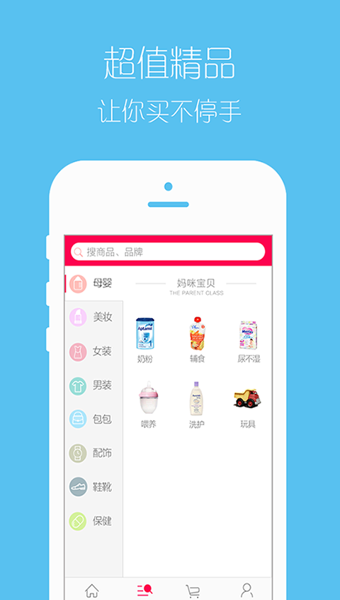 �ɰ���ȫ��v1.4.0 ���°�