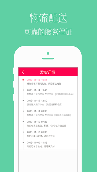 �ɰ���ȫ��v1.4.0 ���°�