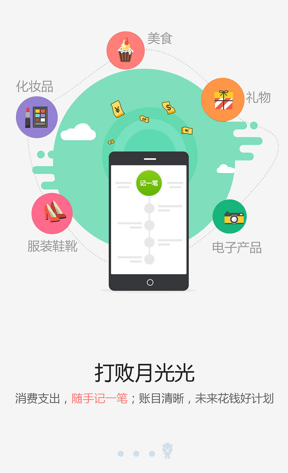С������v1.0.2