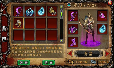 Ѫ��֮���ƽ��v1.0