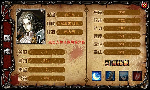 Ѫ��֮���ƽ��v1.0