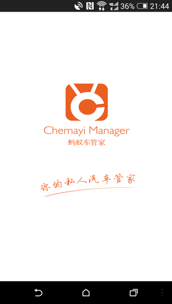 ���ϳ��ܼ�appv2.2 ���°�