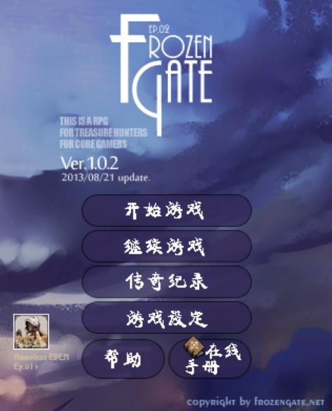 ����֮��v1.0.2
