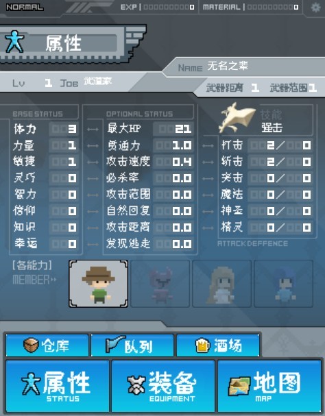 ����֮��v1.0.2