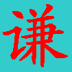 ǫ��������ϵͳ19.1 �ٷ���