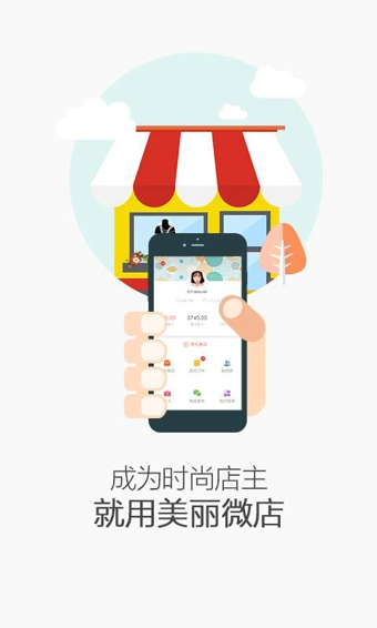 ����΢��v1.4.1
