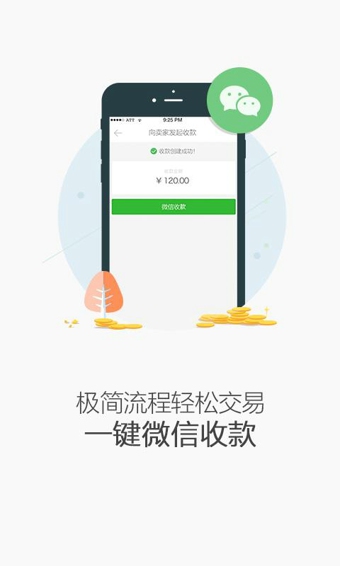 ����΢��v1.4.1