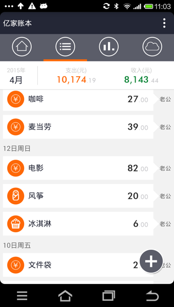 �ڼ��˱�v1.1.12 ���°�