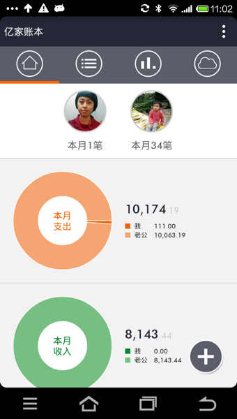 �ڼ��˱�v1.1.12 ���°�