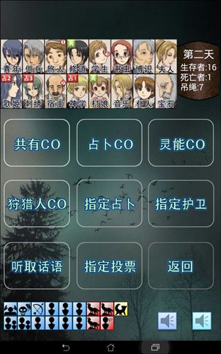 ������Ϸ����֮���ƽ��v1.0
