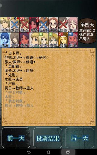 ������Ϸ����֮���ƽ��v1.0
