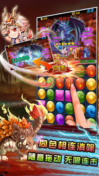 �����Գ�IOS��v1.1.1 Խ����