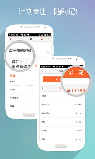 װ�޻��v3.0.3 ���װ������