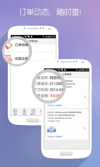 װ�޻��v3.0.3 ���װ������
