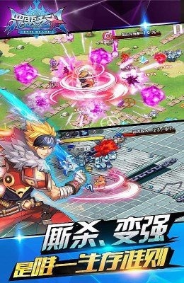 罪恶之刃X电脑版下载1.0 PC版