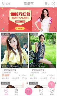 ������ֻ���v1.4.9