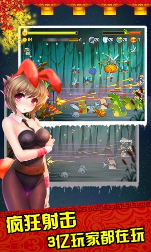 ����½ս��v2.4.0 ���Q�����