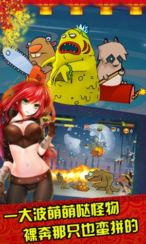 ����½ս��v2.4.0 ���Q�����