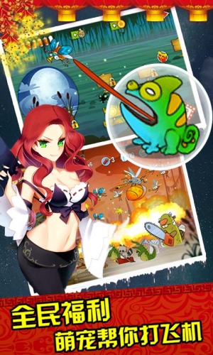 ����½ս��v2.4.0 ���Q�����