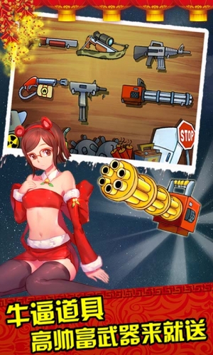 ����½ս��v2.4.0 ���Q�����