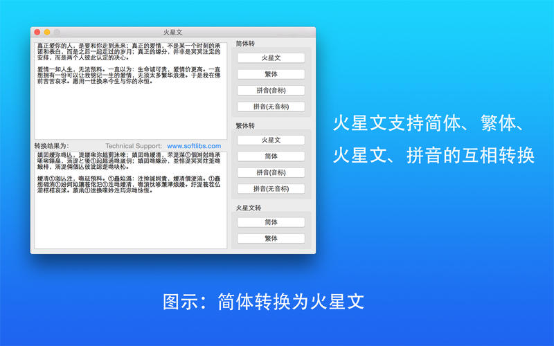 ������ for Mac1.1