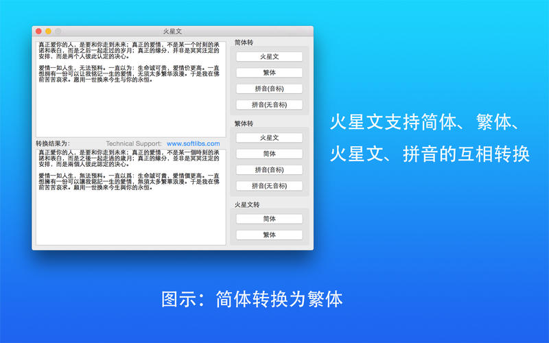 ������ for Mac1.1