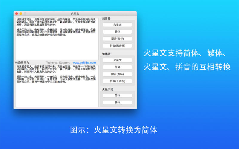 ������ for Mac1.1