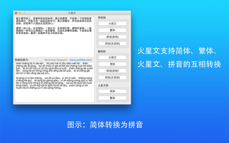 ������ for Mac1.1