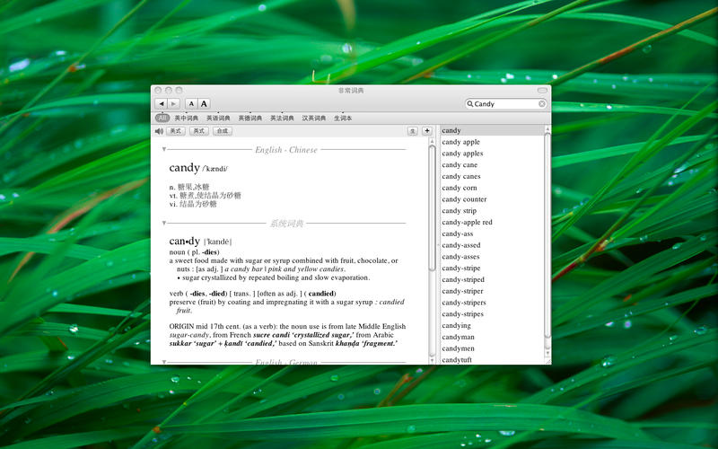 �ǳ��ֵ�for Mac1.5.1 ���°�